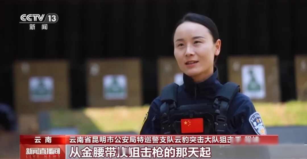 昆明突击队拿到五四奖章，防弹衣上两个弹孔还在，年轻人却说“怕得要命”2026