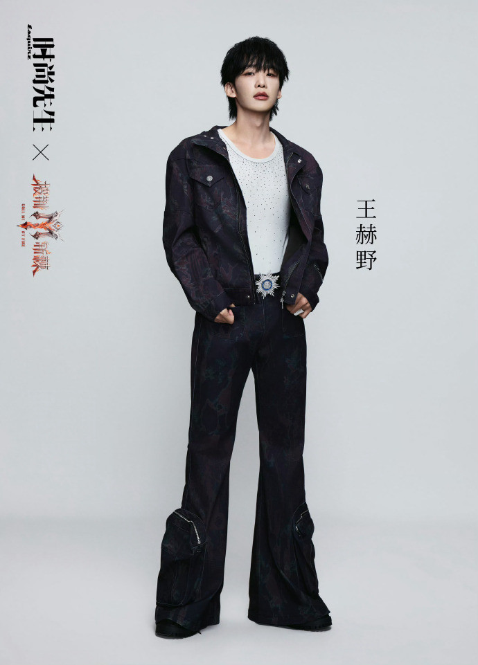 披荆斩棘直播时尚先生披荆斩棘公式照大片披荆斩棘披荆斩棘时尚先生公式照大片来袭！各