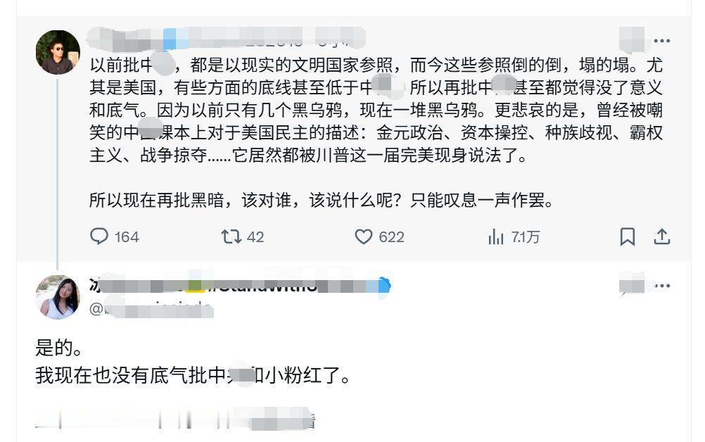 两位海外润人悻悻叹息：漂亮国如今倒的倒，塌的塌，让他们再也没有底气批评中国了