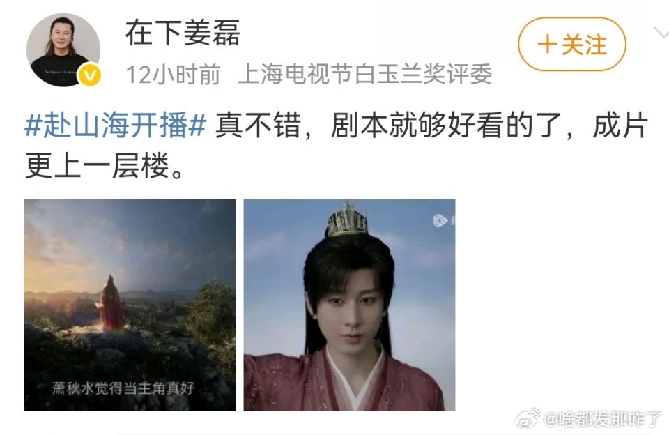 姜磊wacy，swa[吐舌头眯眼睛笑]​​​