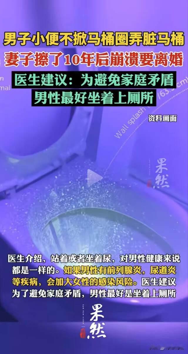 浙江衢州，再婚十年夫妻闹离婚。女方为双方结婚花费15万元装修房子，倾其所有经营小