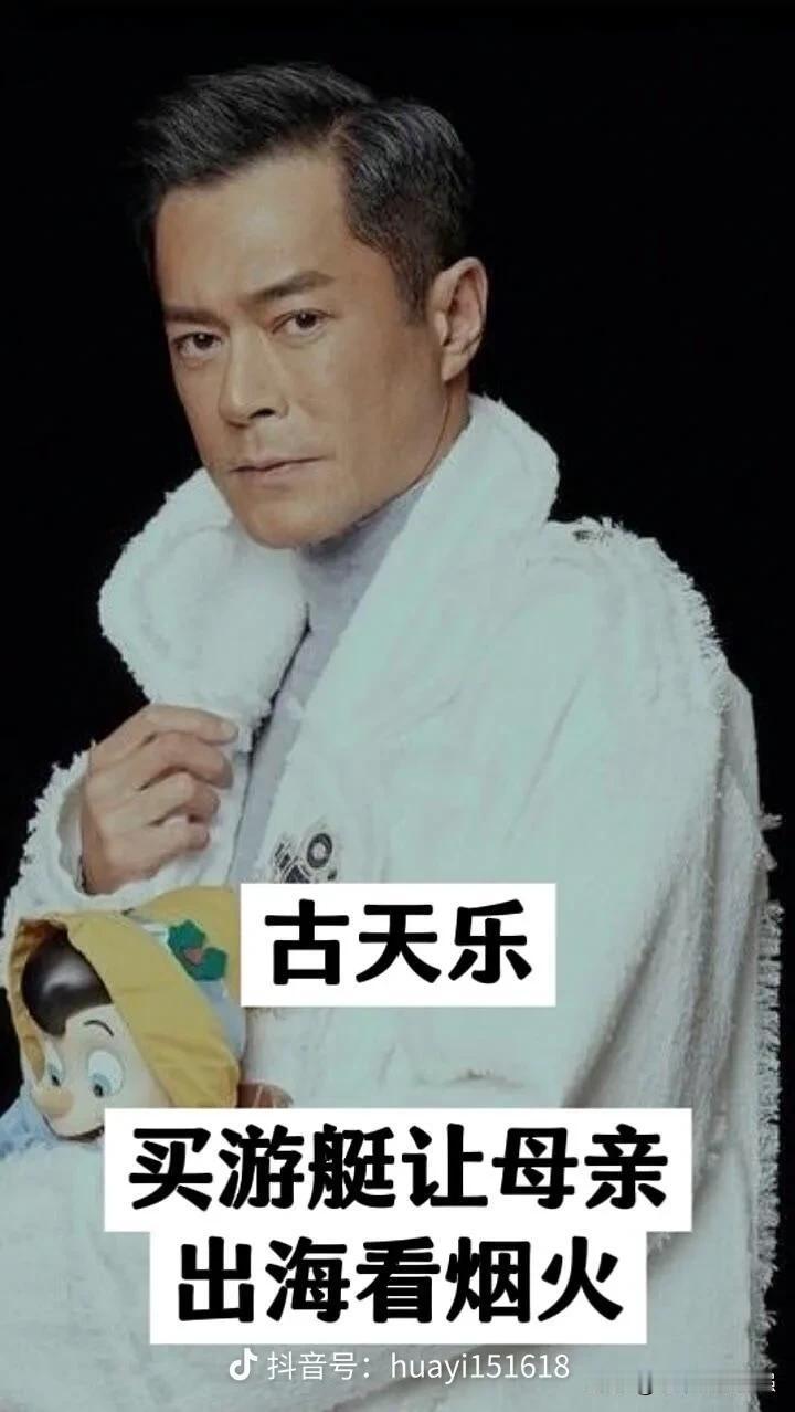 成名不忘尽孝心，盘点娱乐圈十大孝顺明星✨纵使身处繁华演艺圈，在事业和亲情面前，