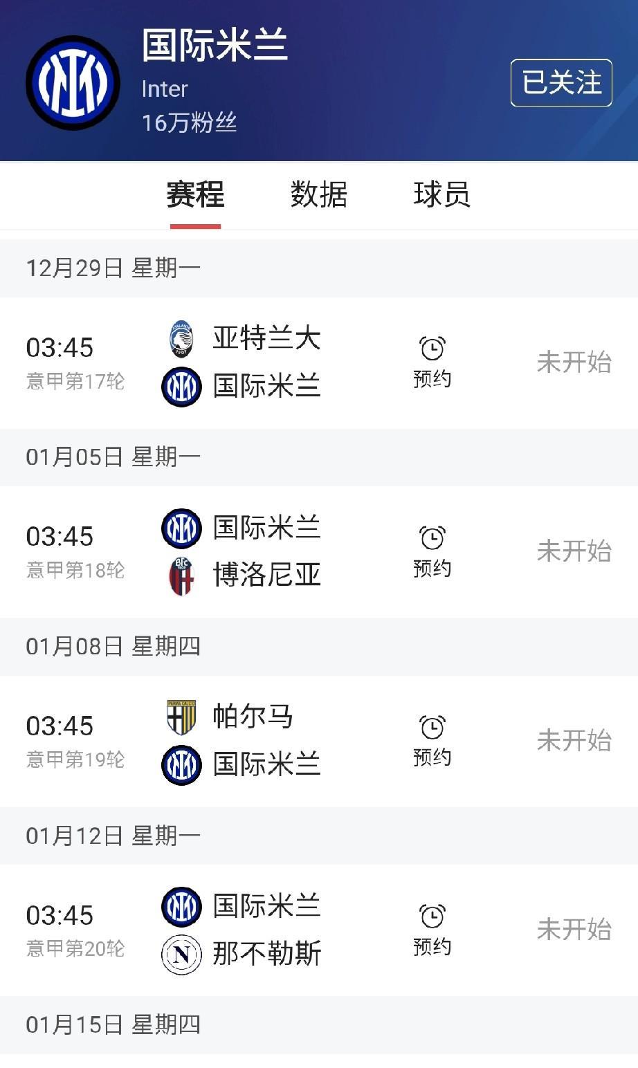 国米意大利超级杯出局，也不见得是坏事。众所周知，欧冠和联赛双线作战对于人