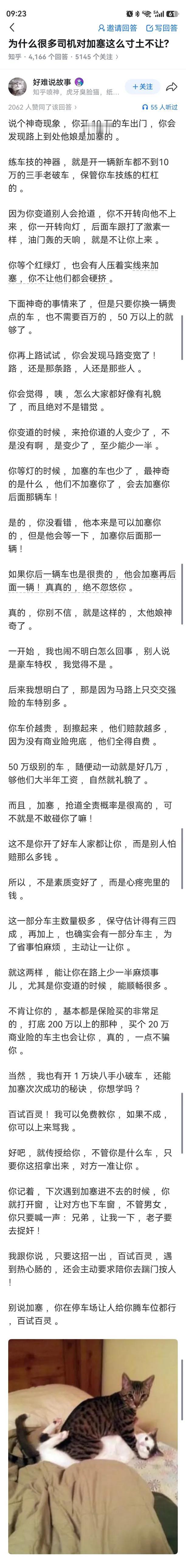 现在得买个比亚迪秦，别人一看，哇靠，开滴滴的，误工费保险不赔，算了算了。