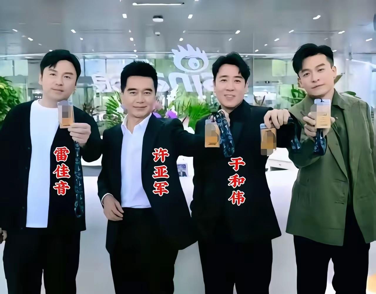 这四位全是实打实的实力派演员，演技个个都很出彩，每个人都有自己的想法，你最喜欢哪