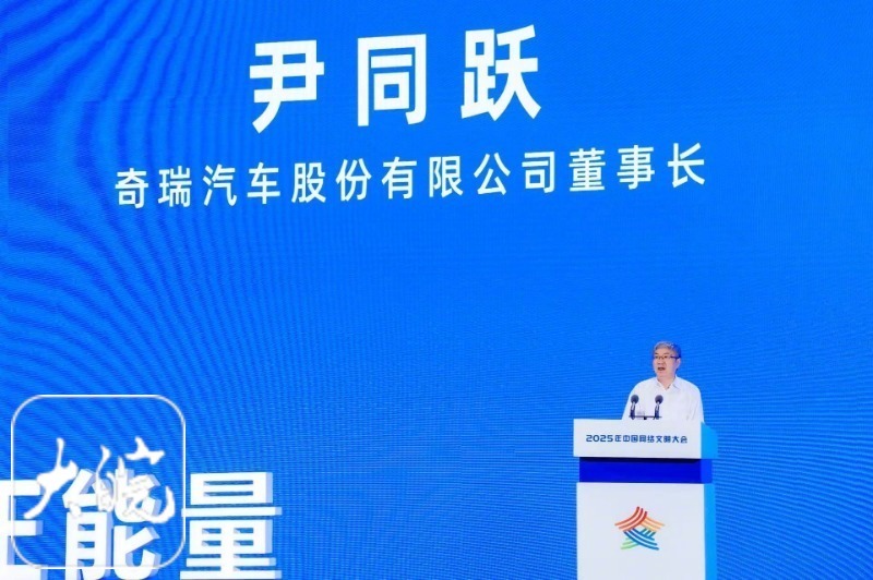 尹同跃呼吁车企告别内卷乱象：用技术守护安全，以责任传递中国声音！