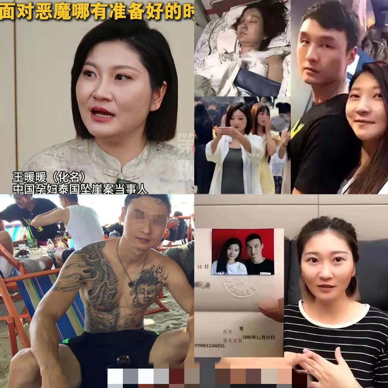 6年！王暖暖终于把老公甩掉了，正义终于到来！今天，王暖暖拿到那张A4纸，笑