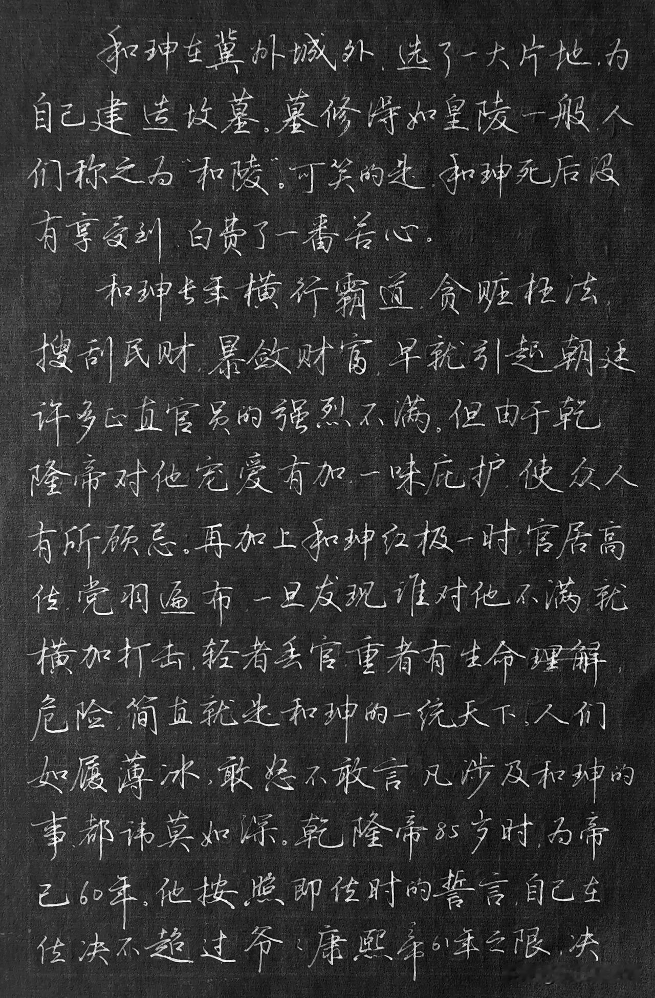 很多想练字的朋友，不知道怎么入门，甚至会想法很多。实际上很简单，找一个你喜欢