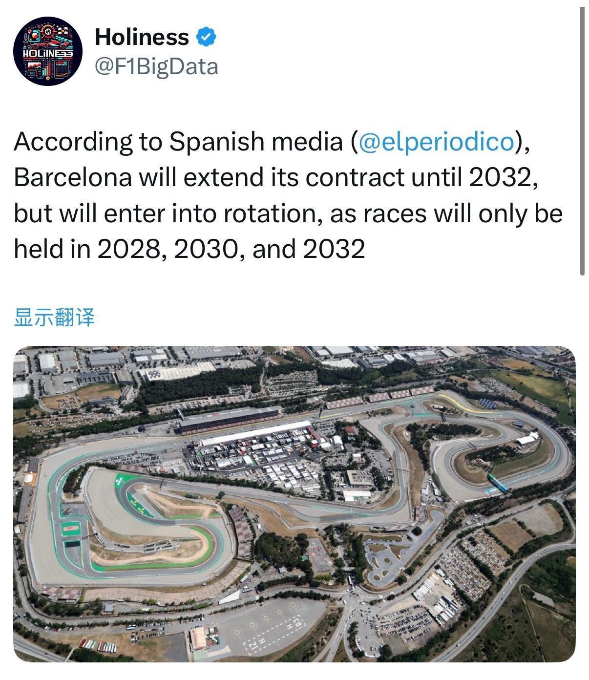 春晚看不下去了，看个新闻吧据西媒消息，加泰罗尼亚赛道与F1将续约至2032年，不