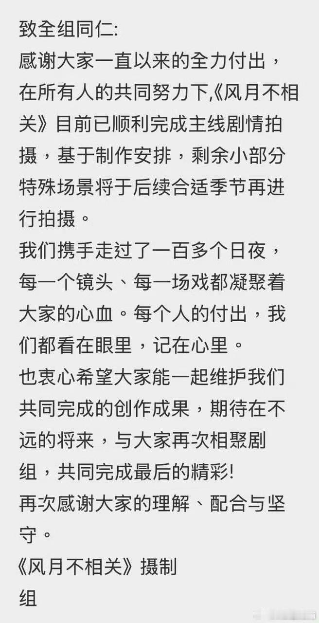 真的停拍了（委婉版）​​​