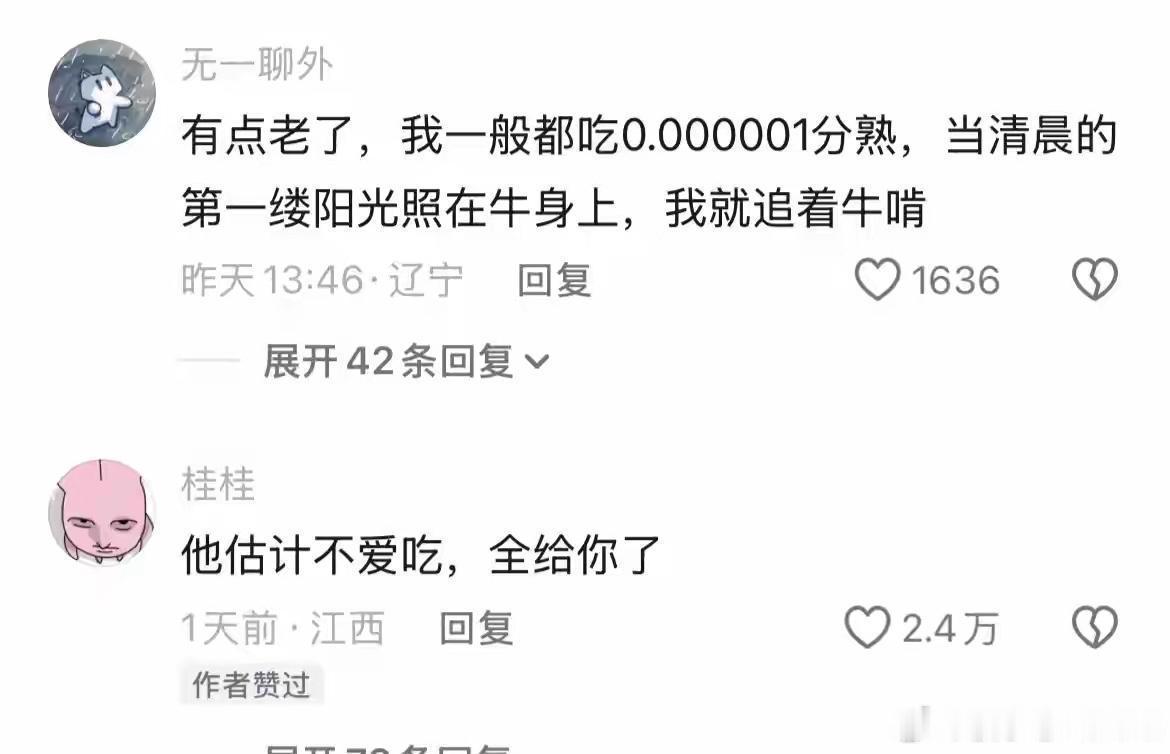 终于知道为什么霸总都有胃病了