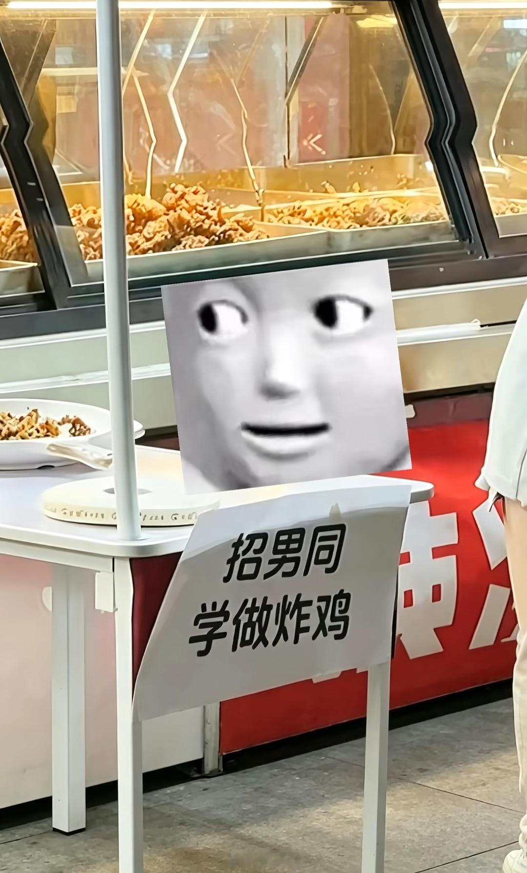 学做炸鸡从“0”开始