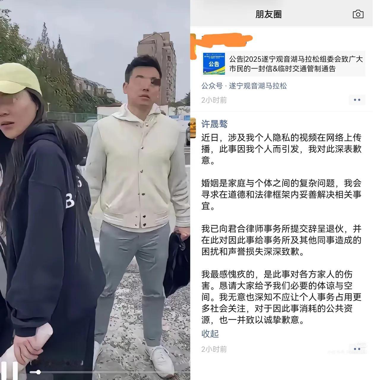 许律师陪东航小三空姐产检被原配撞见，原配冷静的拍视频，男主冷静的承认出轨，这样的