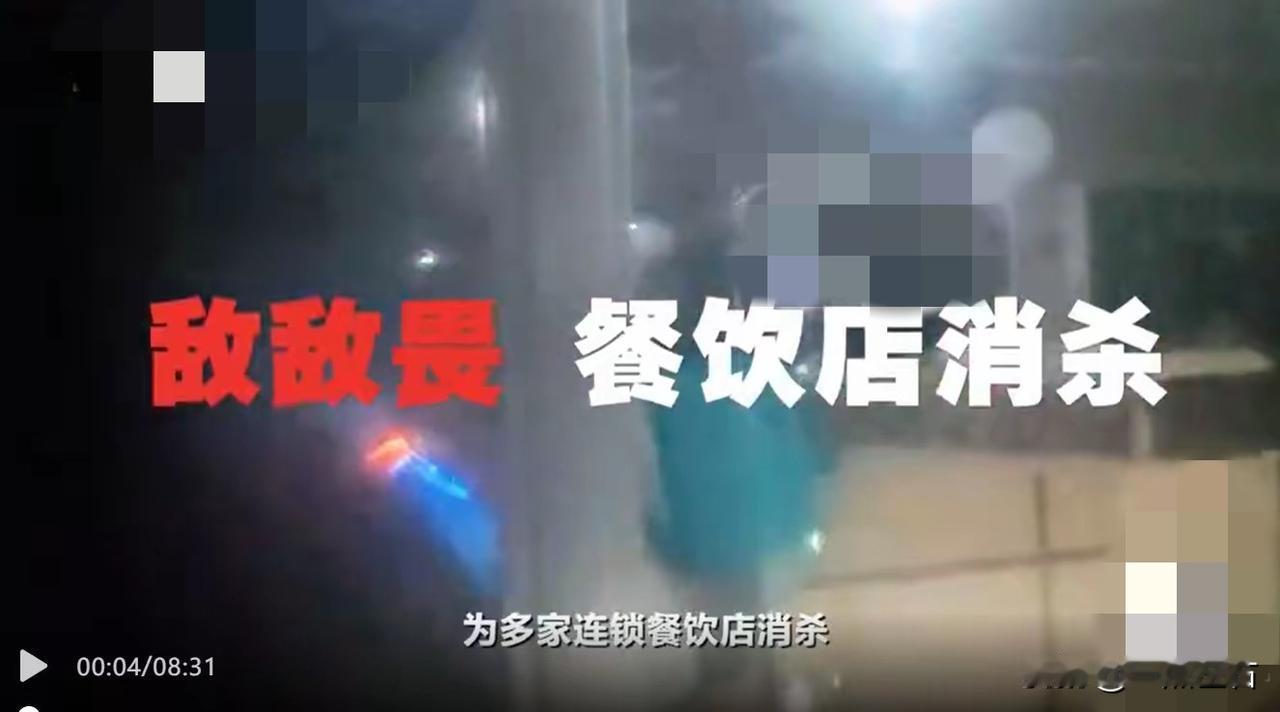 甲醛白菜"刚走，"敌敌畏餐具"就来：我们的底线，怎么就一退再退？甲醛泡白菜的事