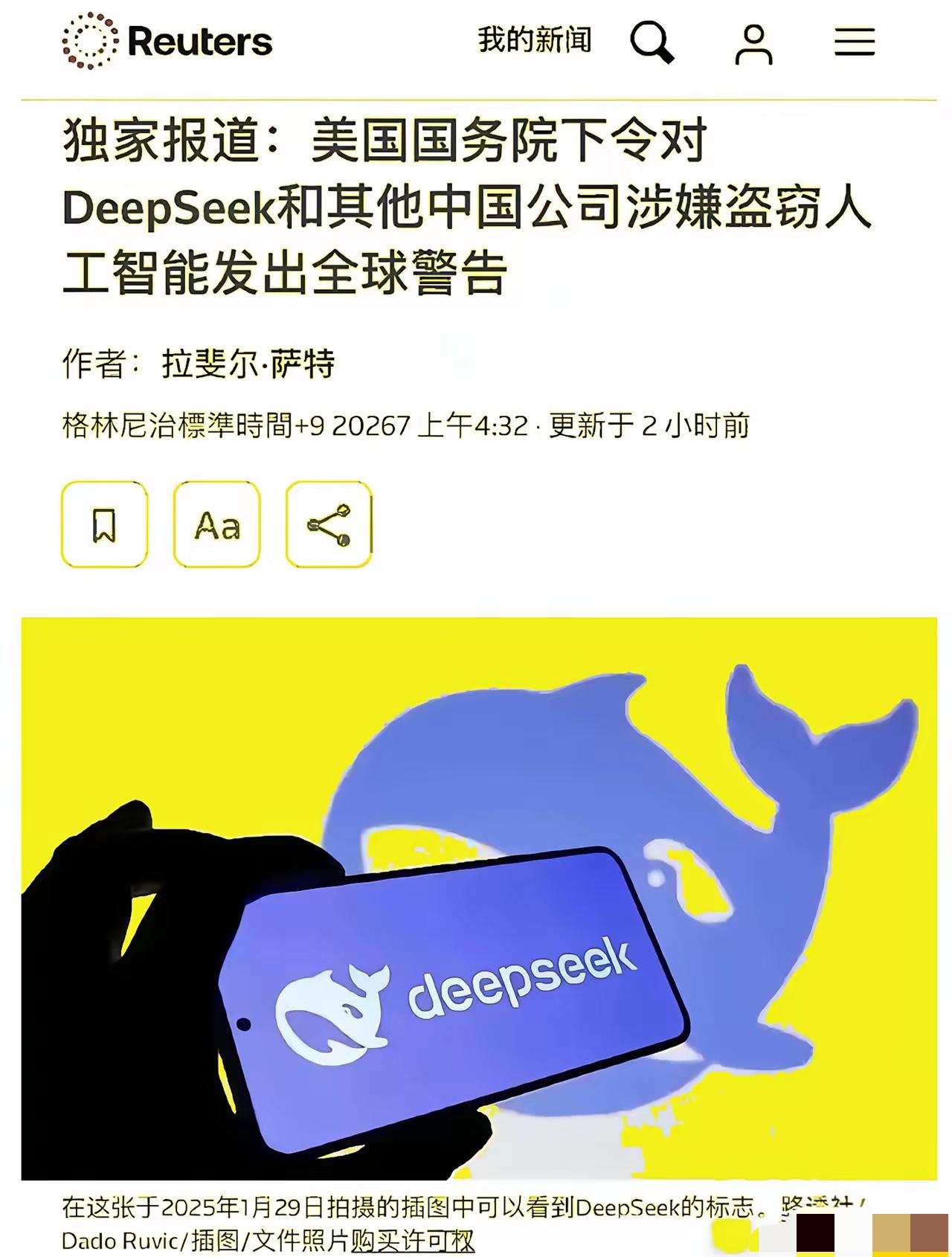 细思极恐！梁文峰拒美国学术邀请，这步棋走得太对了越想越后怕！几个月前美国发来
