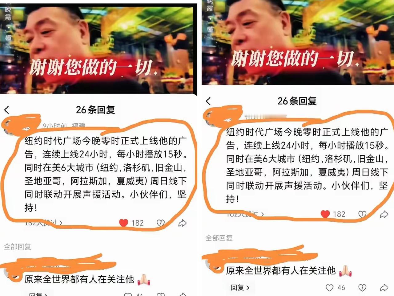 还有这事？50万联名要成了？这事儿早不只是“等真相”那么简单！听说那5