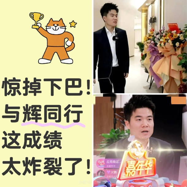 惊了！董宇辉直播间。收到超200万粉丝打赏，他竟一分未动！在“与辉