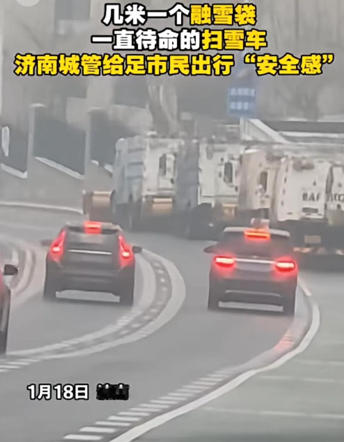 实锤了！山东天气预报全靠蒙，暴转大，大转中，说好的暴雪大雪没影儿了，充其量算是下