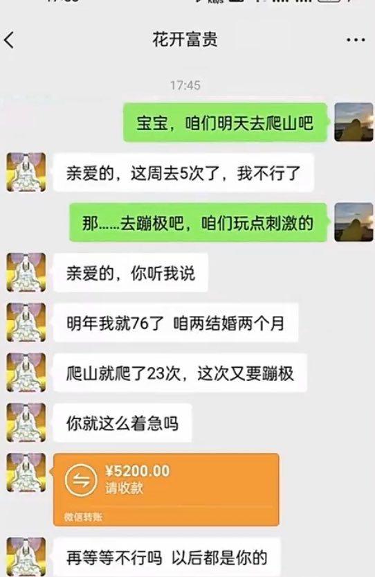 有一个爱运动的老婆是什么样的体验？