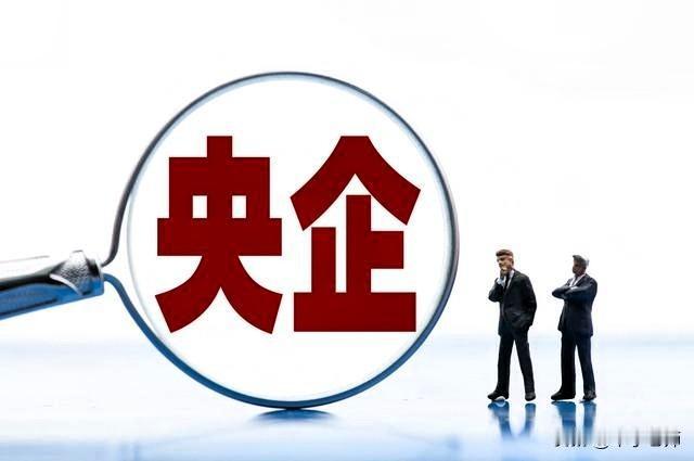 号外，纵深反腐撒大网！国家纪检委消息：53家中管企业派驻纪检监组均已全面履职。