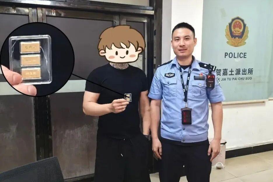 3根金条被人当假货扔进水坑，民警追了3小时才捞回来。8月12日晚上11点多，株