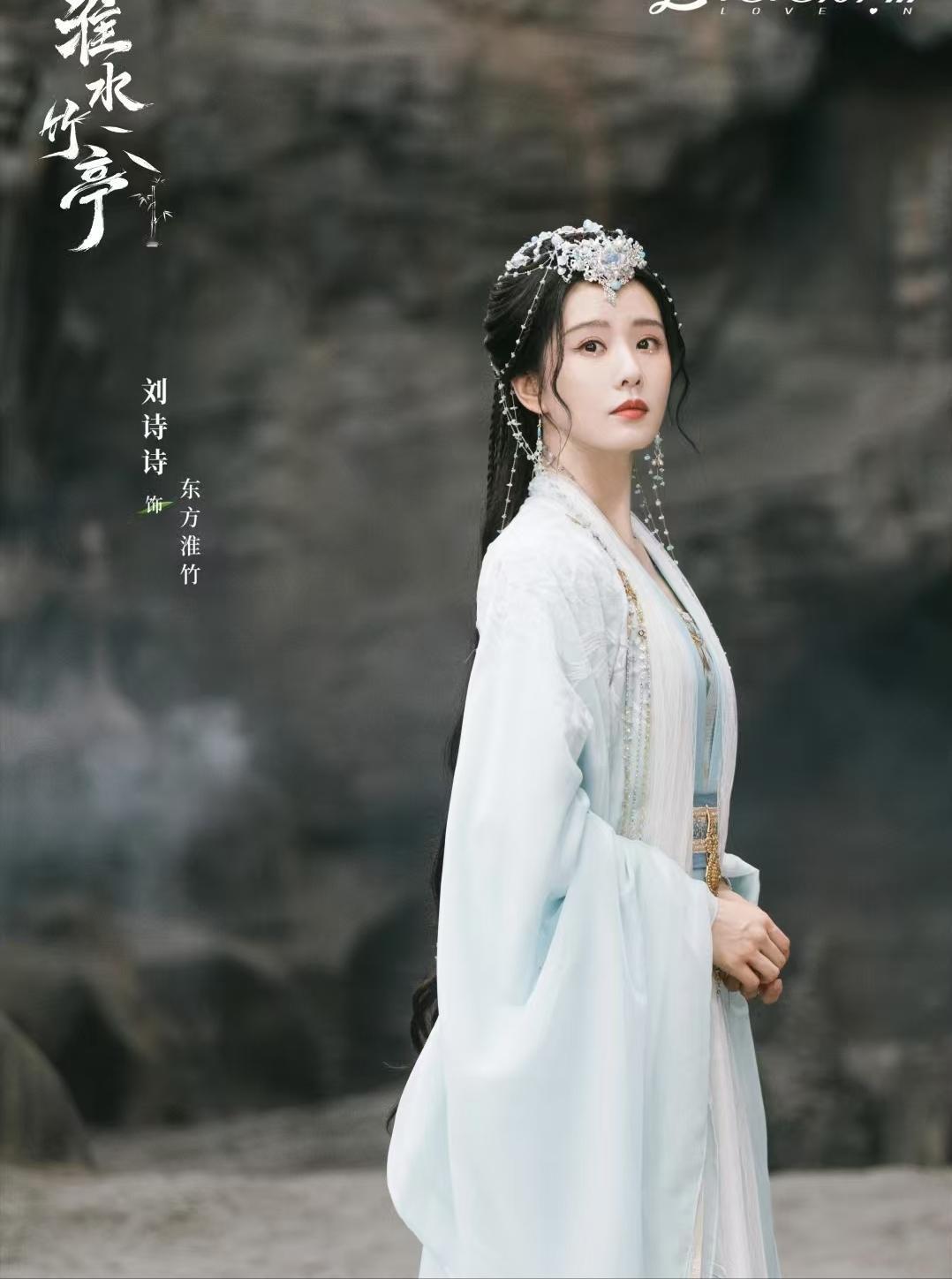 从“破碎感”到“韧竹魂”，刘诗诗在《淮水竹亭》里重塑了“大女主”叙事一、引言