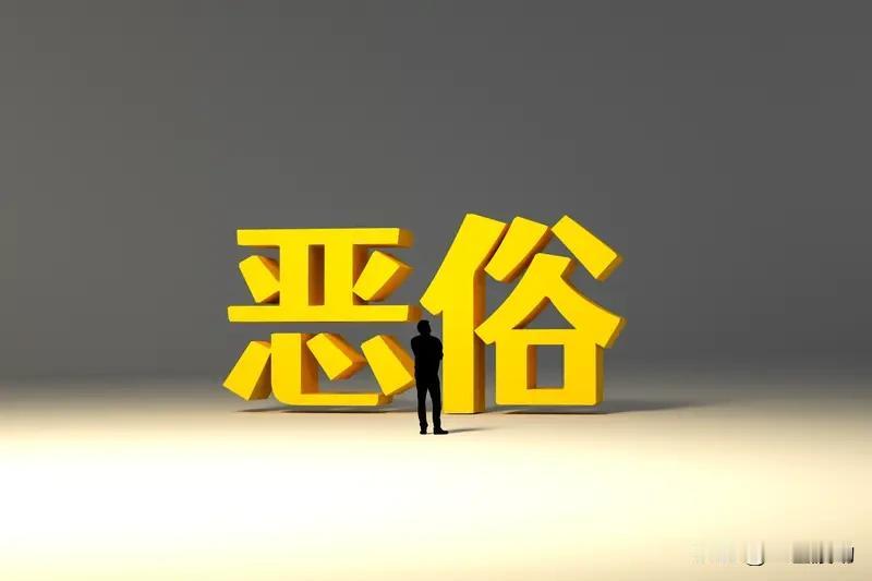莫擦边试水，试水必被捉，挣1毛钱也是犯罪！山东寿县有名男子江某，在某一个深夜看