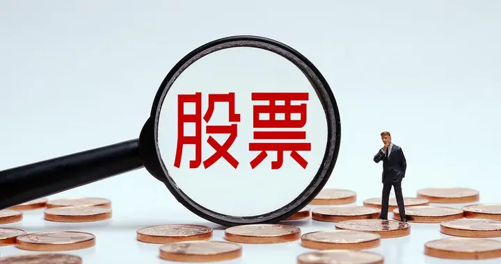 散户为何一买就跌？揭秘主力出货的五大陷阱