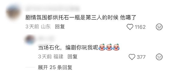藏海传里最天才的一个剧情是什么呢？？你敢相信这是10月份开的剧情贴吗？肖战藏海传