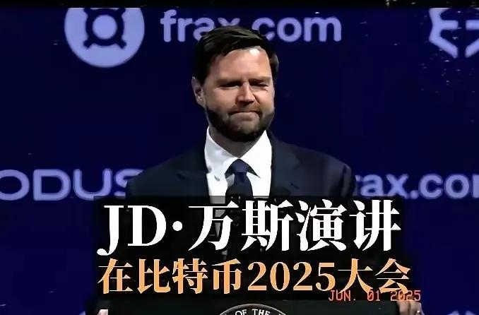 比特币惊天骗局：美国‘数字镰刀’如何暗藏杀机，中国一招破局令华尔街血亏！