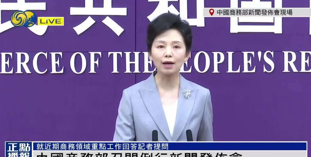 中国又悄悄关上了一扇更要命的门！在稀土还未撕完的时候，中国又加紧了另外一出口，而