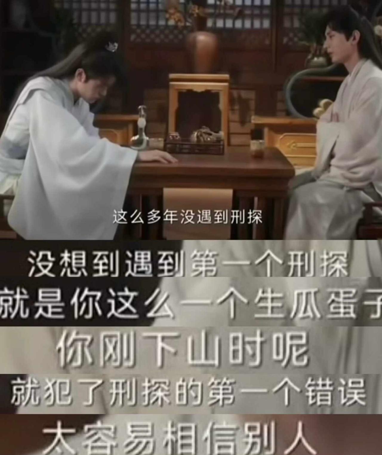 李莲花这一段台词太好了难道只有我觉得李莲花这一段台词有人间烟火气吗？好像很少人
