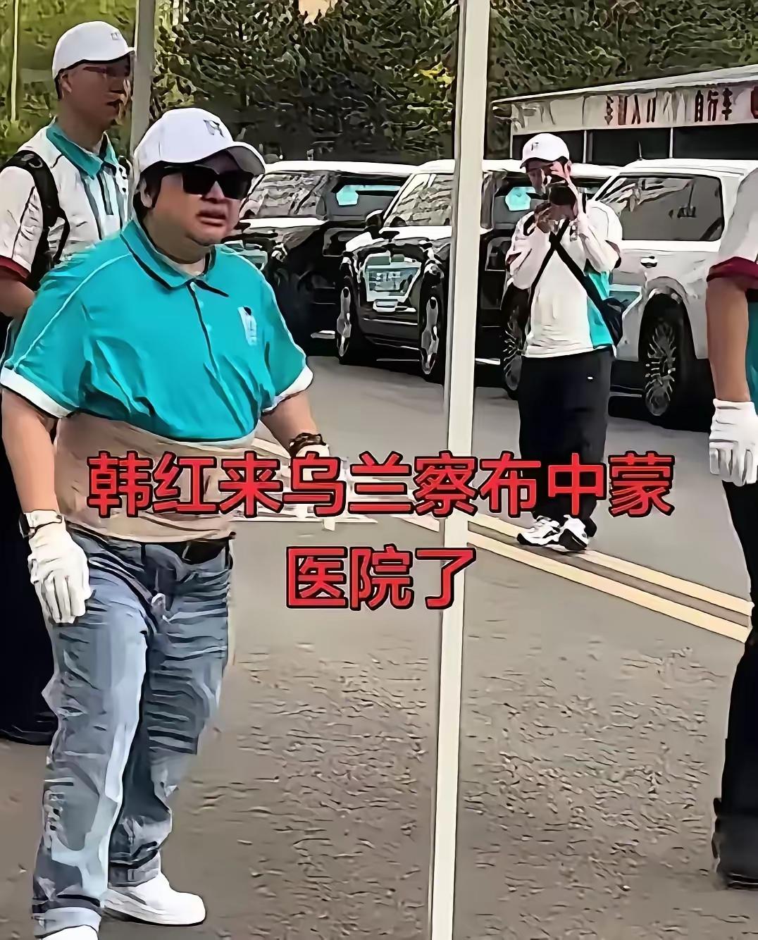 太心疼韩红了！大热天戴着厚厚的护腰，强忍酷暑和腰疼的双重折磨！​6月29日上午