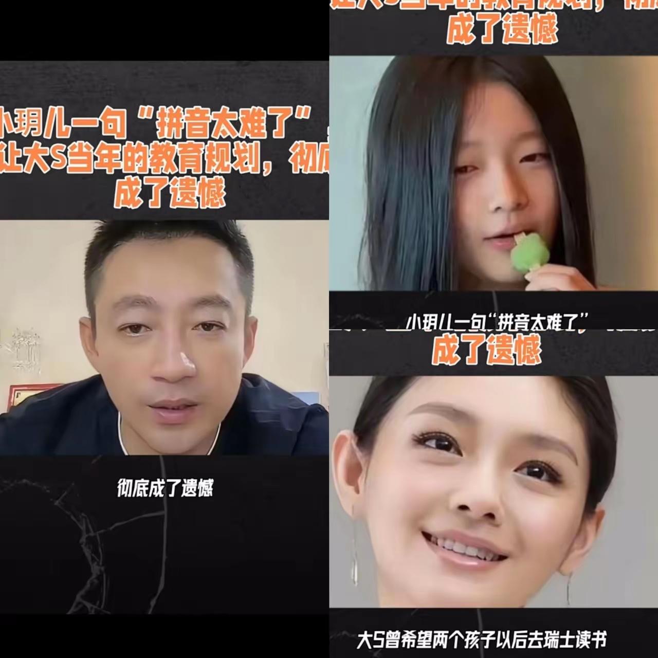 大S把自己的东西，都留给了自己的女儿，可惜了，她女儿到现在，都没有见到，太难了。