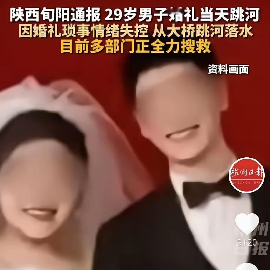 旬阳婚礼当天新郎跳河的事，有网友说新娘叫李婵娟，名字早藏了玄机。“千里共婵