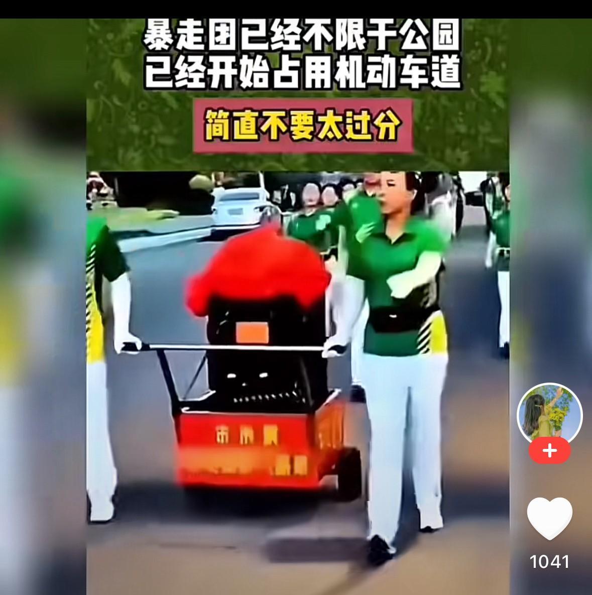 这两天，我国东北地方某市一暴走团阻塞救护车通道，阻塞消防车过往，引发全网怒批。