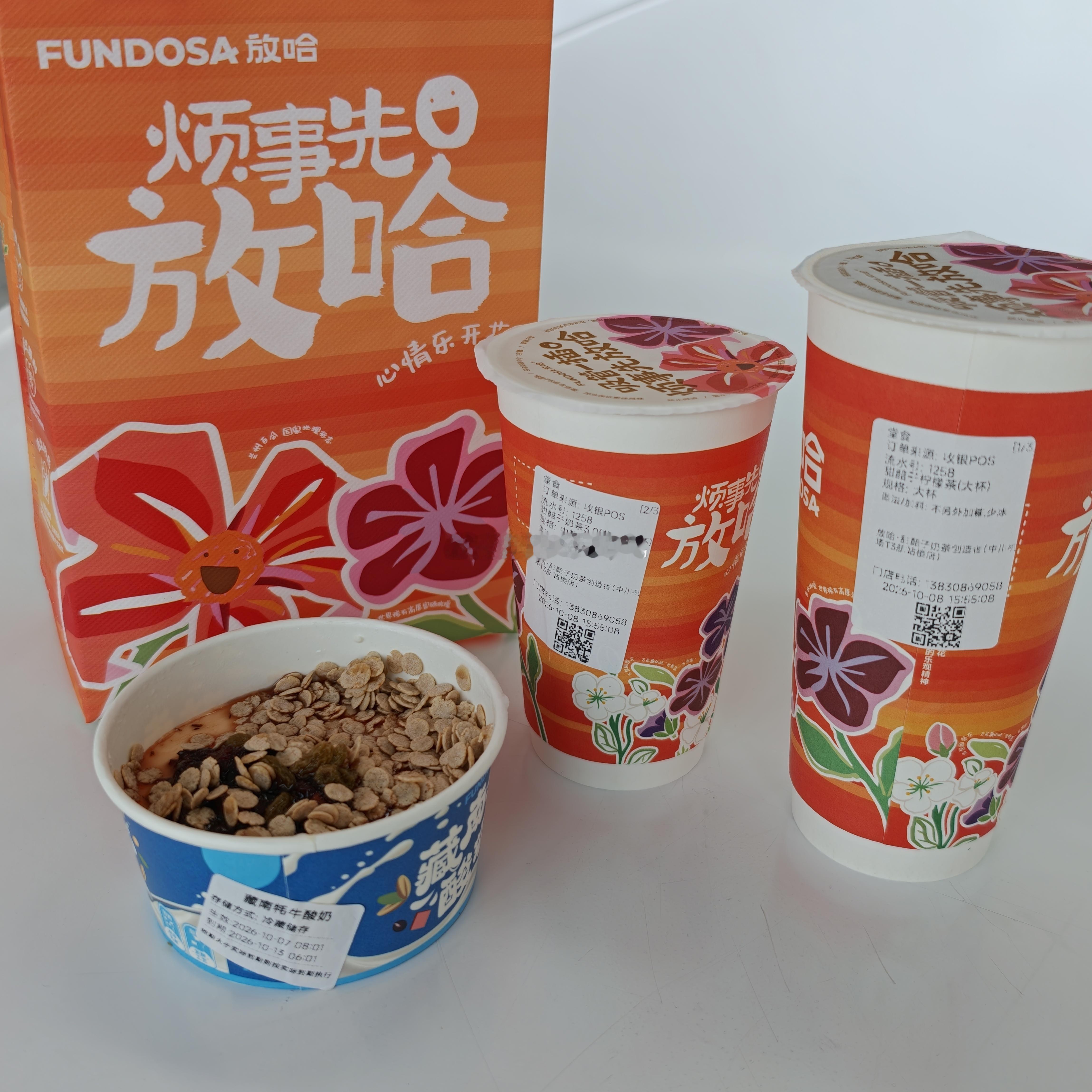 吃喝探店兰州兰州🍜安泊尔牛肉面还不如敦煌洪师傅好吃！🧋放哈甜醅子奶茶/甜醅