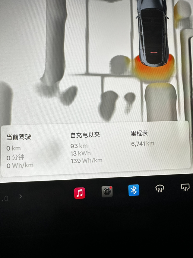 同一台车男女巨大的能耗差6800公里标Y。看了太多的评测，车友的晒单。能耗和我