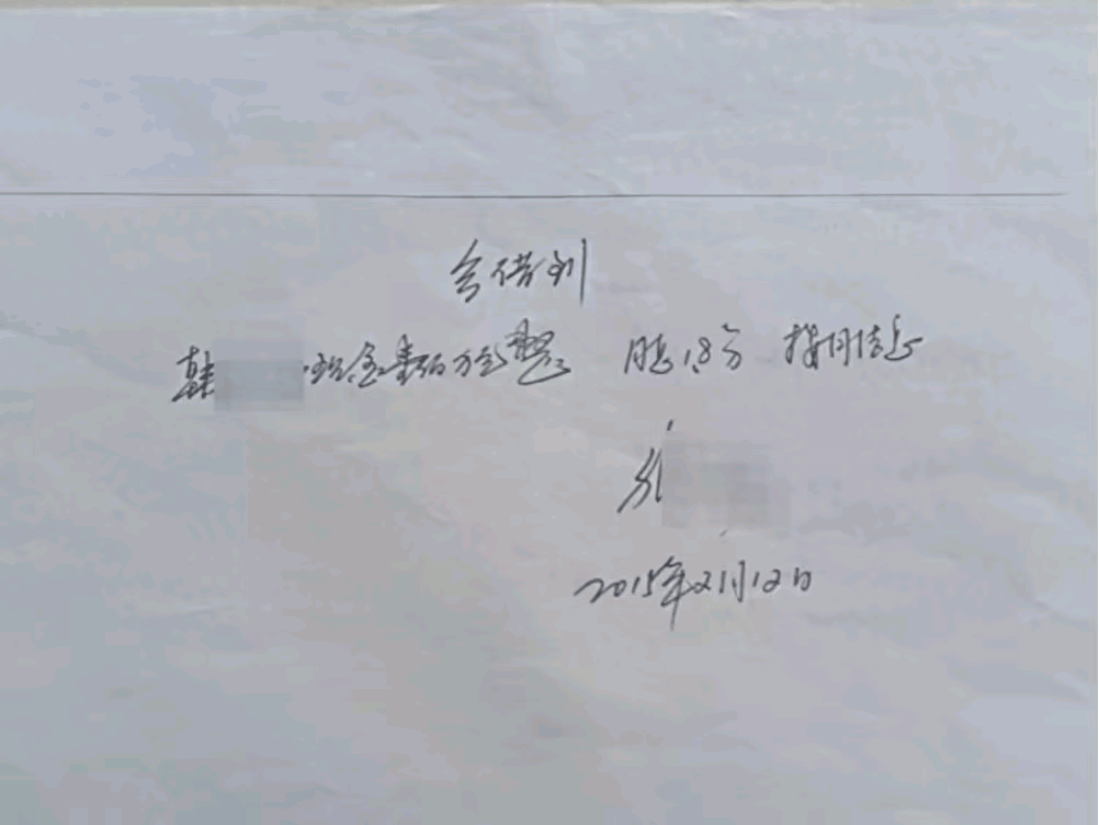 “你多贷点，我们行给你1.8分利息！”河北男子听信行长，结果背债几百万，银行要不