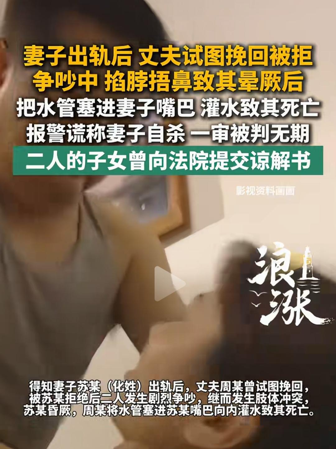 又是出轨惹的祸！7月8日，红星新闻报道了这则消息。东莞一个结了婚的女人在外打工，