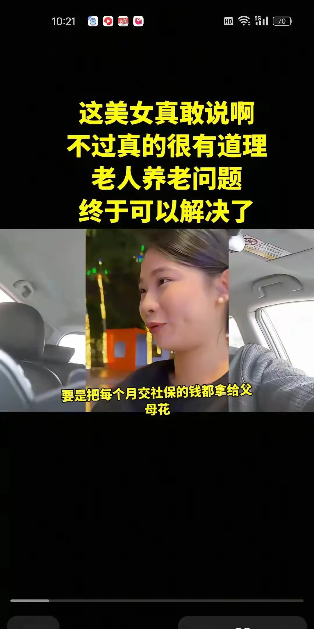 这年头，感觉说这话的人就是没脑子的有脑子的怎么可能说出这种话来