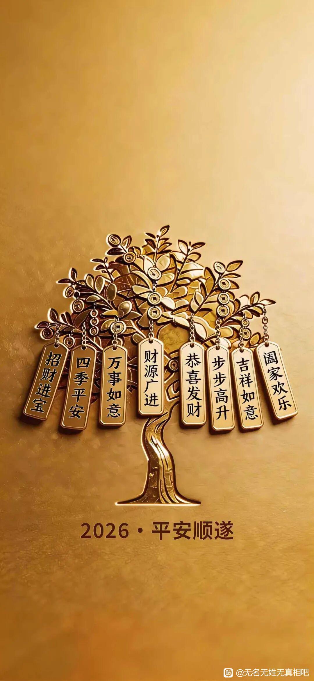 幸福不晒，安稳不说春节的热闹渐渐散去，亲戚间的闲谈却总让人心里五味杂陈。前