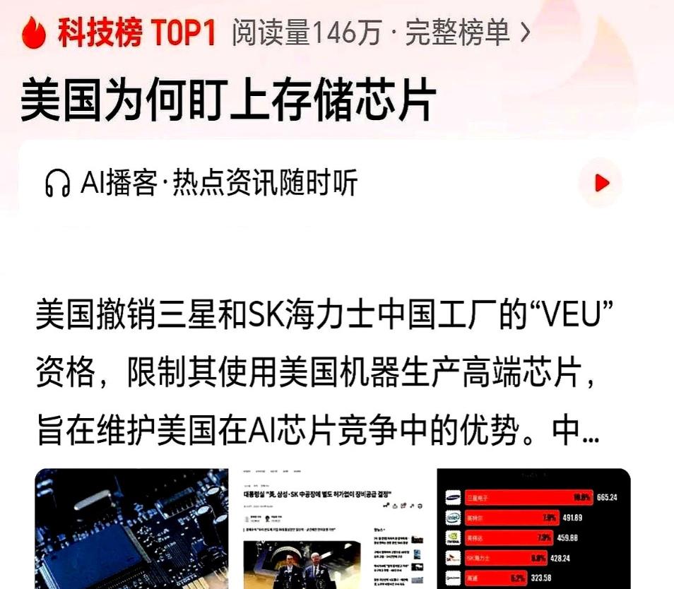 断供16nm！中芯连夜改机良率飙到91%？光刻机被卡脖子，工程师把198
