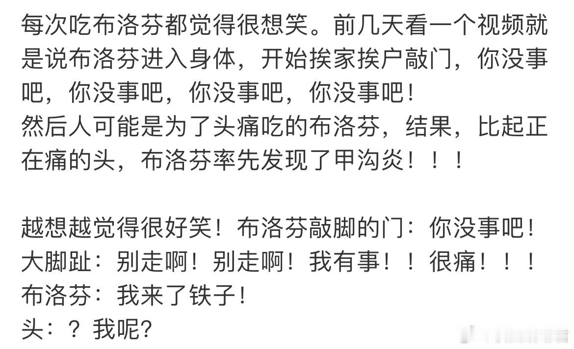 本来就是全身效果，不是局部。​​​