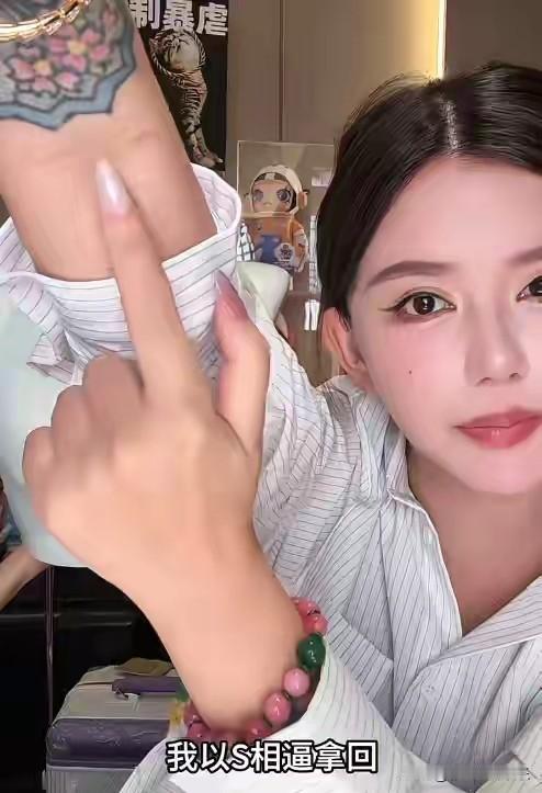 韩安冉离婚矛盾升级，她居然闹自杀了，这次玩大了，即使宋浩然有复合之心也不敢。