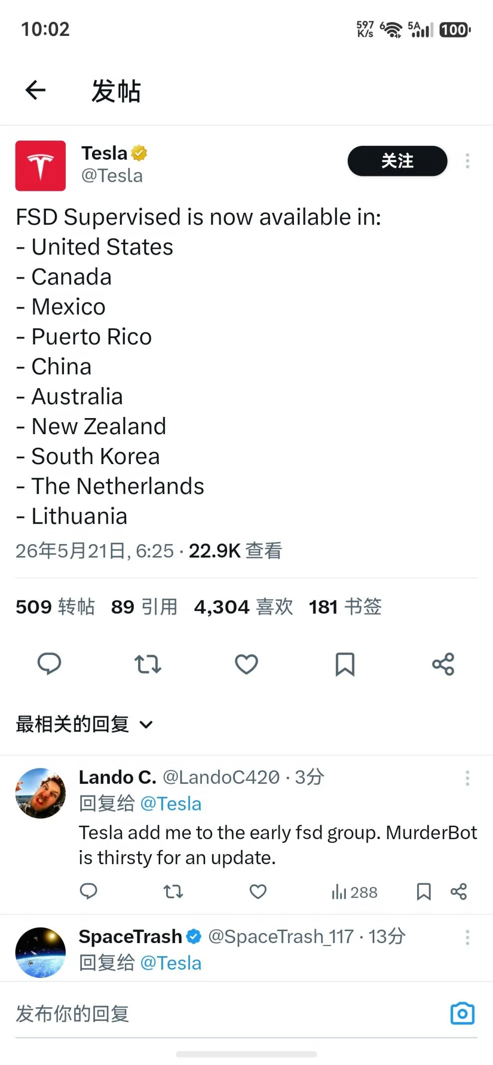 6.4万！特斯拉FSD官宣入华，先别急着掏钱