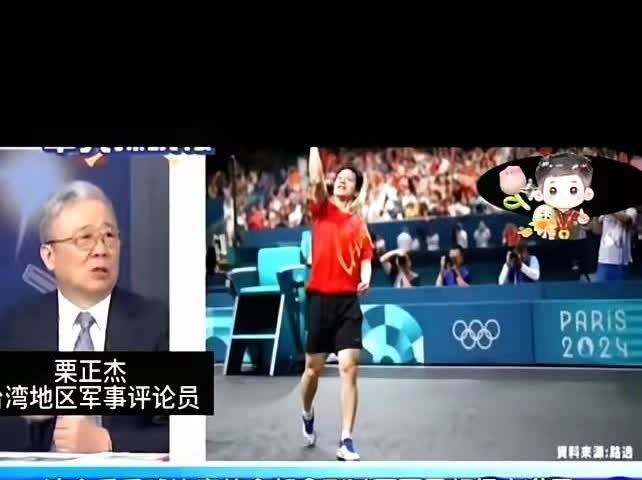 哗，台湾军事专家都对樊振东赞不绝口！说东哥拿到全部赛事冠军是超级金满贯，骨子就是