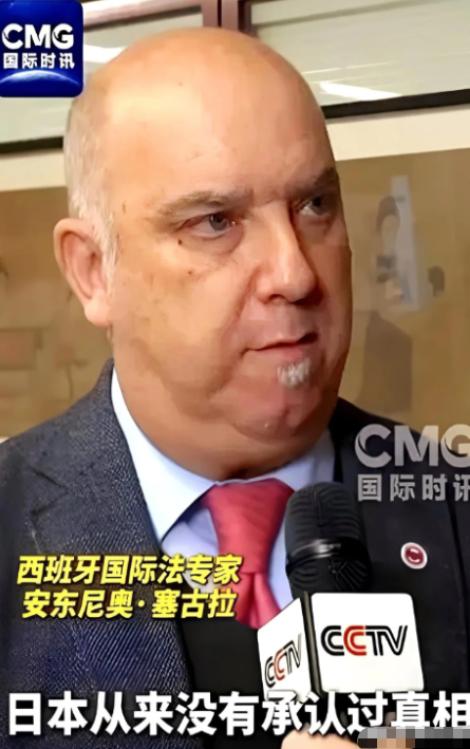 西班牙国际法专家指出：“如果没有彻底清算，中国不可能放过任何国家。日本之所以至今