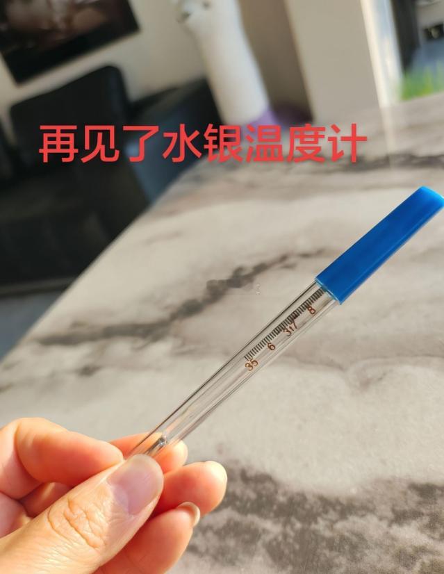 西北唯一水银体温计厂上百万支库存清空随着国家全面禁止生产、销售含汞体温计的政策