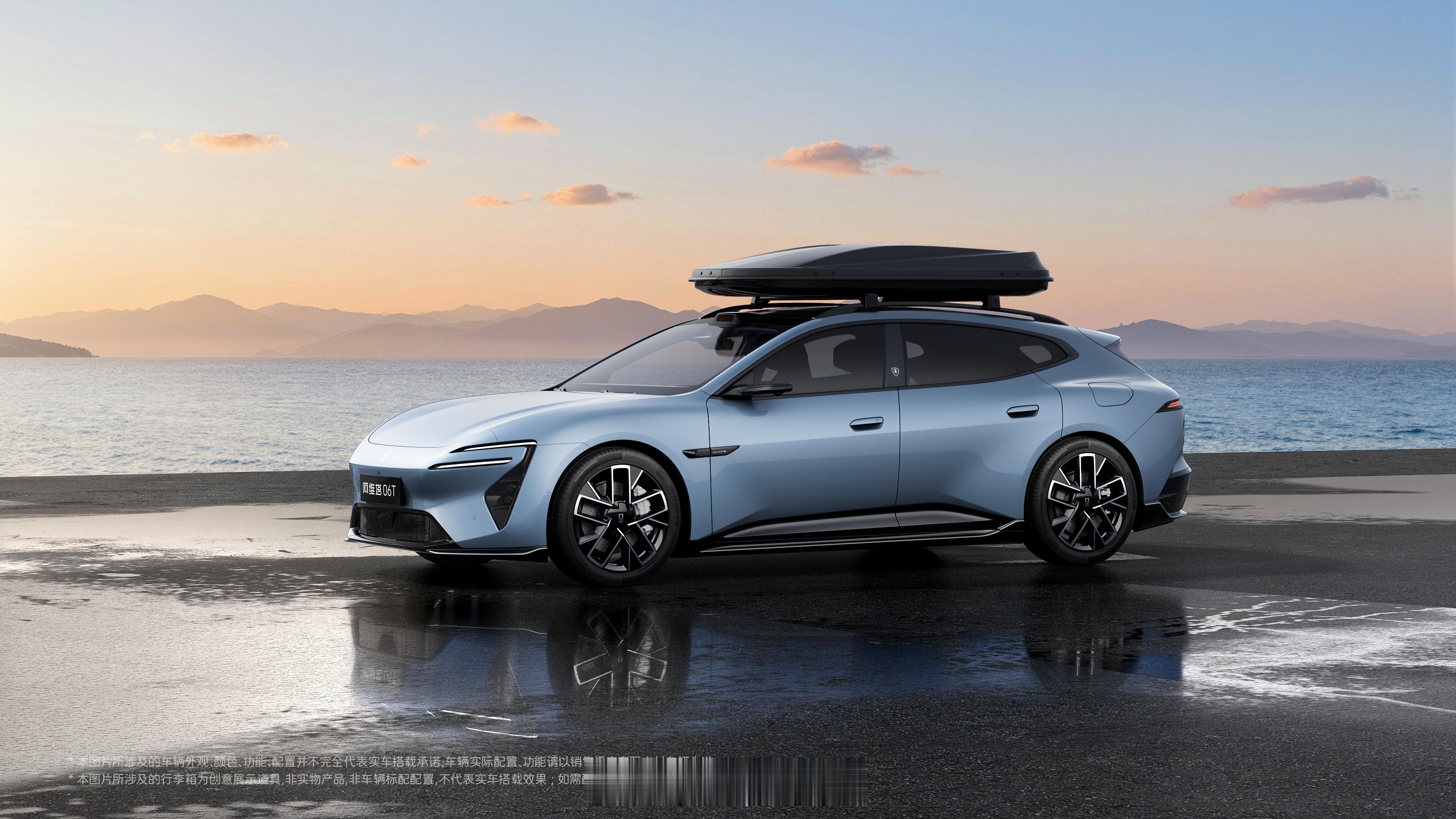阿维塔06T实车图，顶置行李箱更有旅行车范儿除了采用旅行车结构该车是华为乾崑与阿